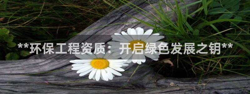 彩名堂改名稻草人了吗知乎：**环保工