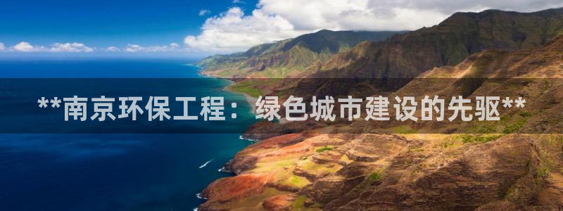 彩名堂为什么突然不能用了：**南京环