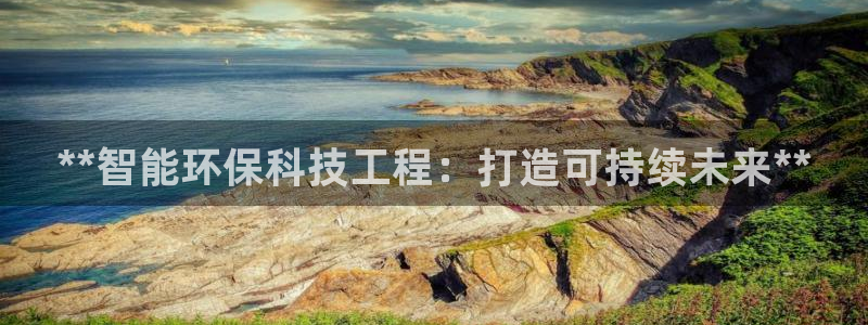 彩名堂客户端是永久免费吗安全吗苹果：