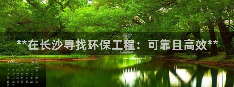 彩名堂为啥不准了乱变：**在长沙寻找