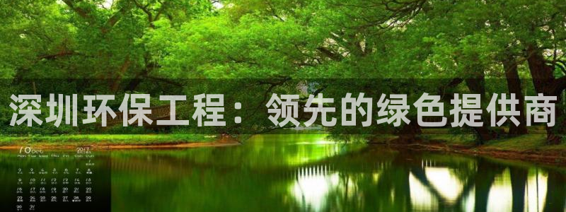 彩名堂怎么跟计划才不连挂在一起：深圳