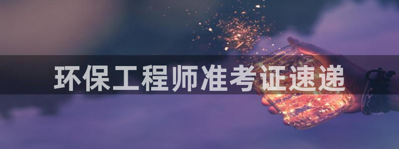 彩名堂客户端是永久免费吗是真的吗吗：