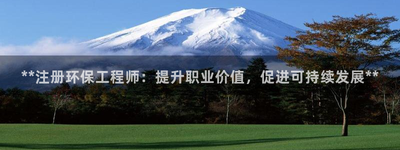 彩名堂移动客户端怎么下载：**注册环