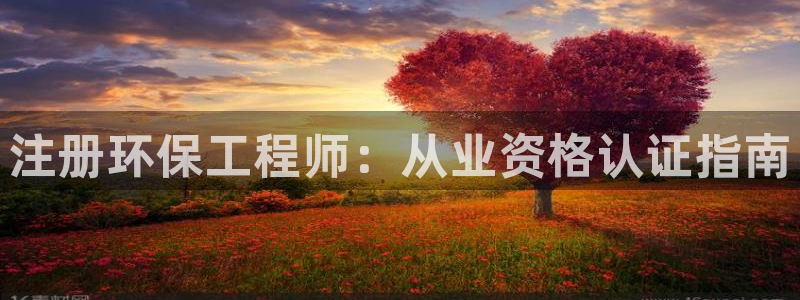 彩名堂客户端是永久免费吗是真的吗吗：