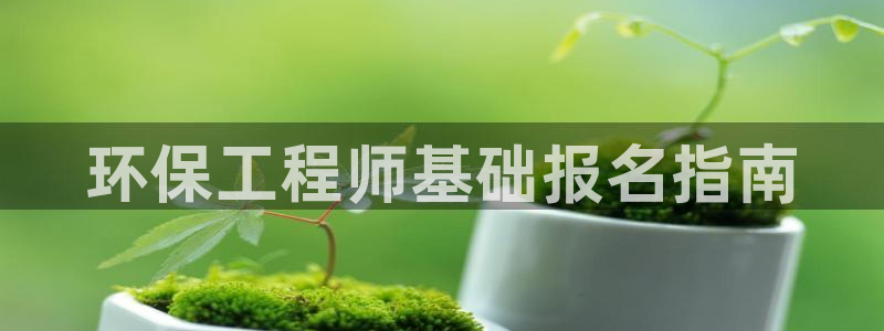 彩名堂怎么跟计划才不连挂在一起：环保