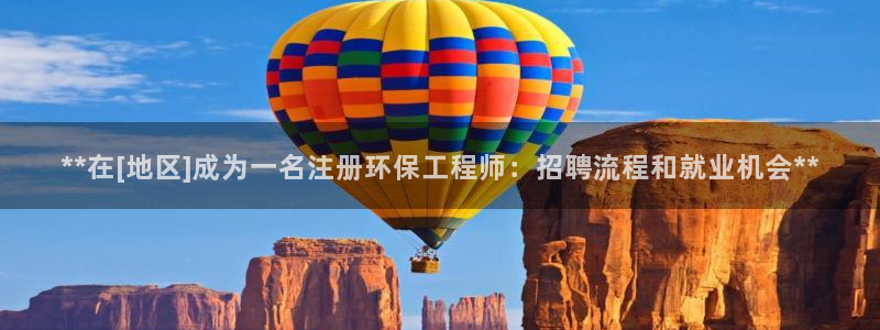 彩名堂计划怎么出的：**在[地区]成