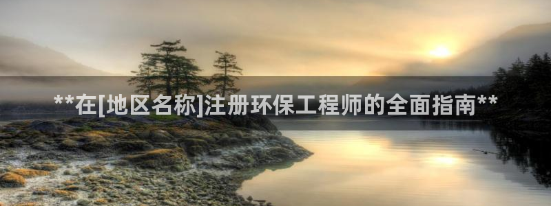 彩名堂计划最新版手机版：**在[地区