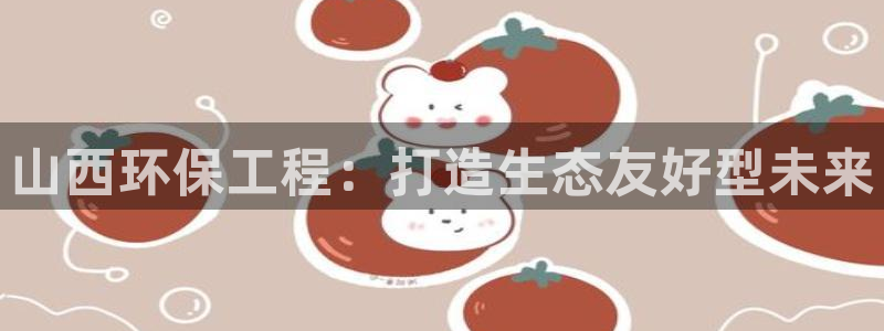 彩名堂人工计划怎么找不到下载了?：山