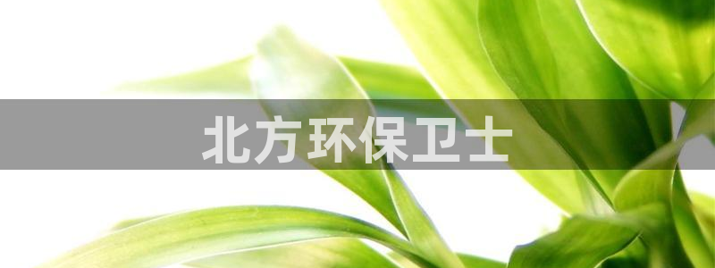 彩名堂客户端是永久免费吗是真的吗吗：