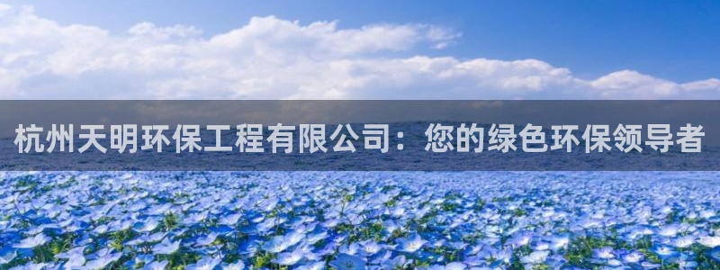 彩名堂到底怎么看,一跟就挂：杭州天明
