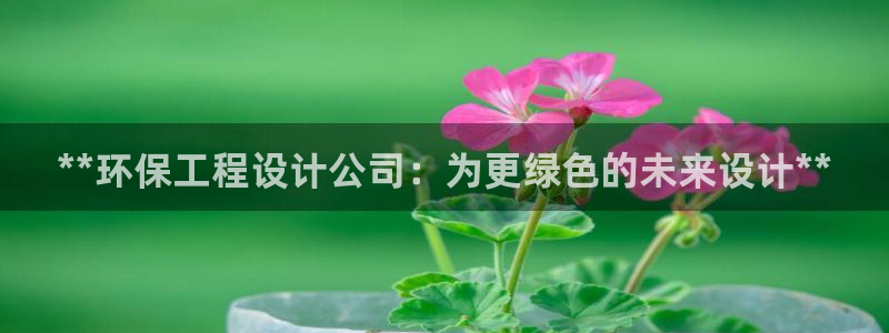 彩名堂客户端是永久免费吗安全吗是真的