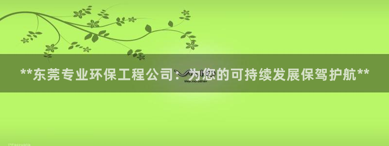 彩名堂为什么突然不能用了：**东莞专