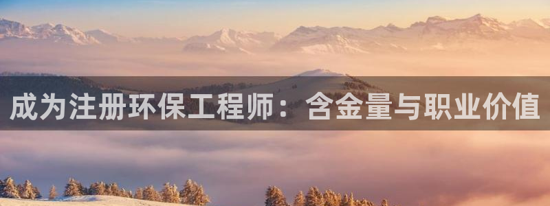 彩名堂客户端是永久免费吗是真的吗吗：