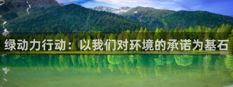 彩名堂不能用了吗：绿动力行动：以我们