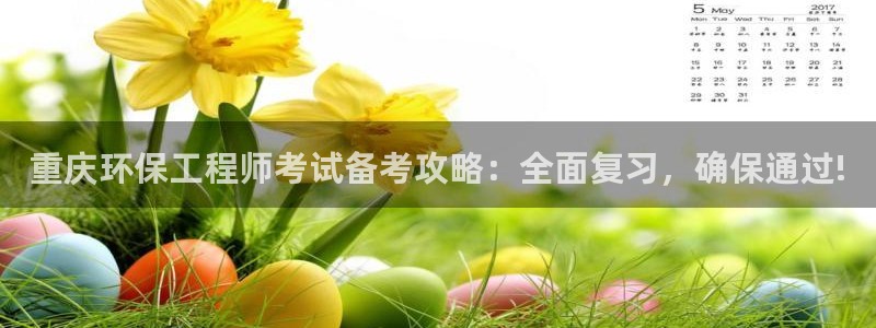 彩名堂免费计划官网5.0.0：重庆环