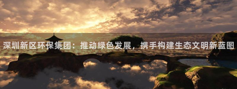 彩名堂到底怎么看,一跟就挂：深圳新区