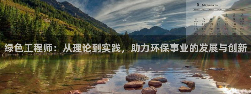 彩名堂免费计划官网怎么进不去了呀：绿