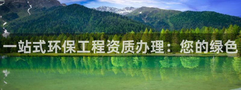 彩名堂客户端是永久免费吗安全吗知乎：